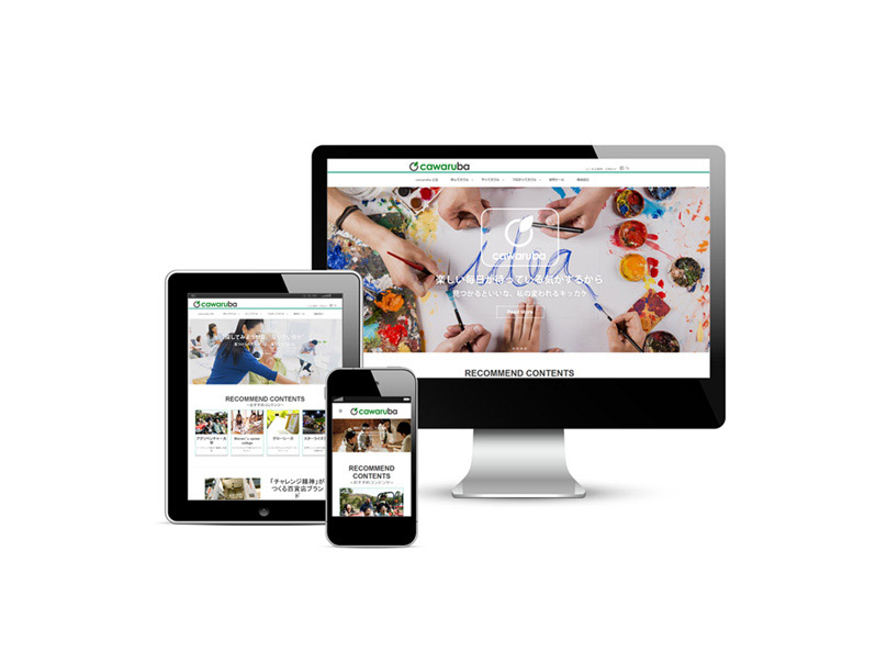 パソナ「cawaruba」