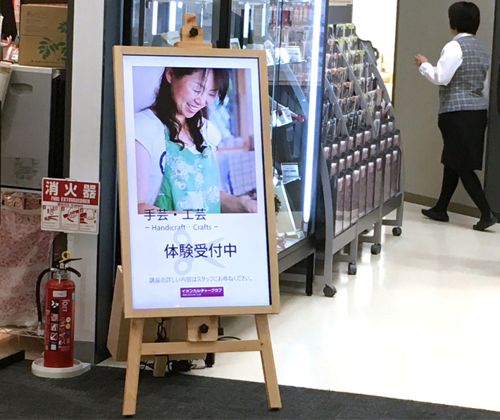 aeonculture4 aeonculture4