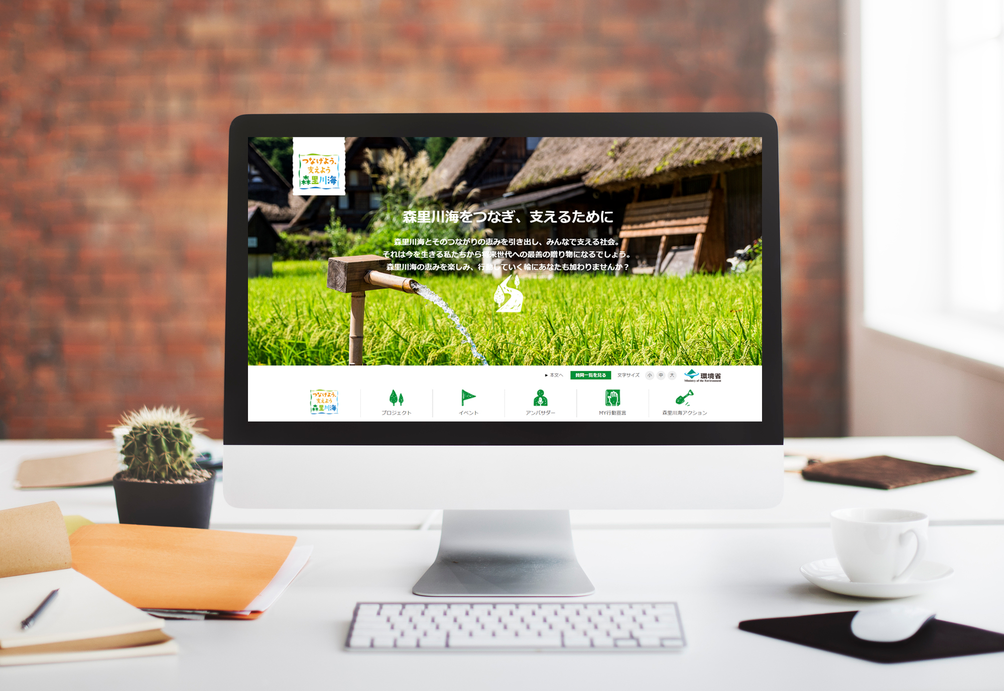 morisatokawaumi morisatokawaumi